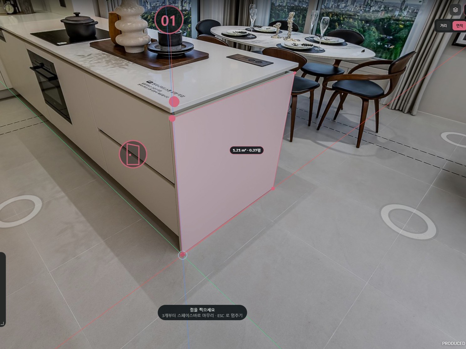3DVR — 실측 가능한 3D 투어