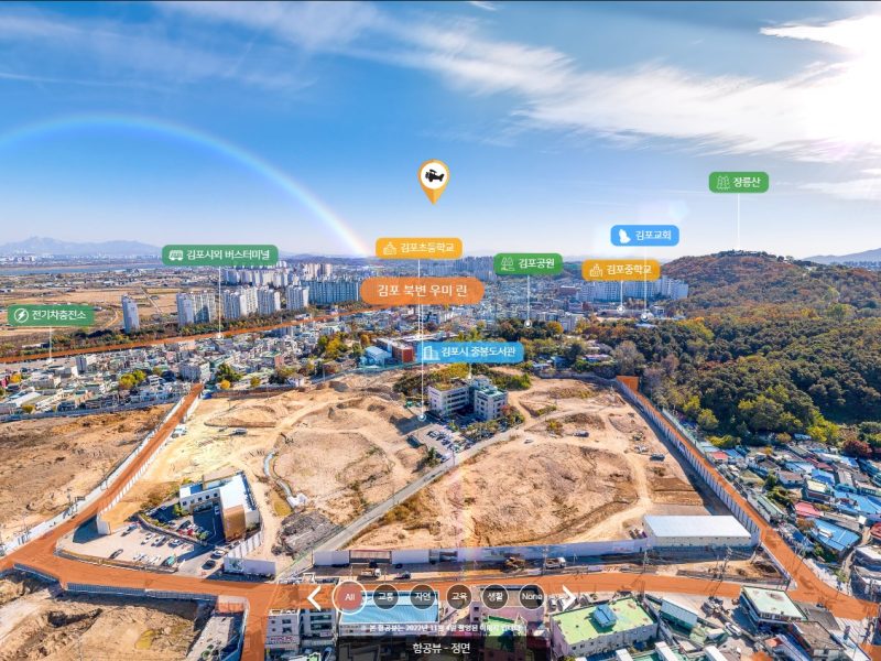 김포 북변 우미린 항공 360 VR — 단지 조감 — 360VR 대표 이미지