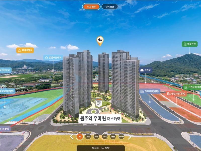 원주역 우미린 더스카이 항공 360 VR — 단지 조감 — 360VR 대표 이미지