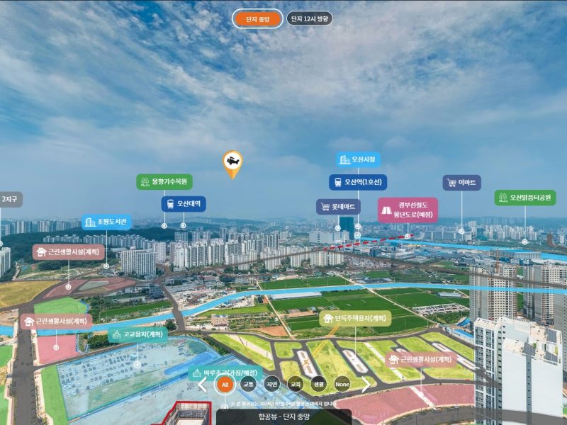 오산세교 우미린 센트럴시티 360 VR — 단지 조감 — 360VR 대표 이미지