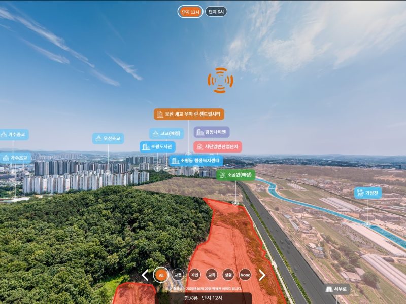 오산세교 우미린 레이크시티 항공 360 VR — 단지 조감 — 360VR 대표 이미지