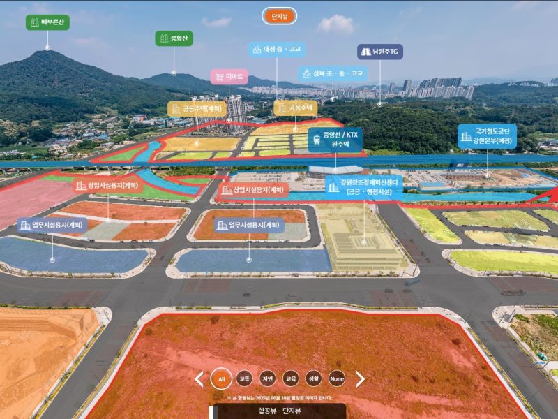 원주역 우미린 더스텔라 항공 360 VR — 단지 조감 — 360VR 대표 이미지