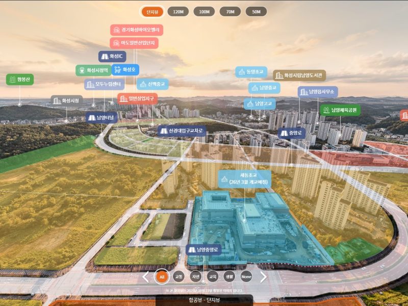 화성 남양뉴타운 우미린 에듀하이 항공 360 VR — 단지 조감 — 360VR 대표 이미지