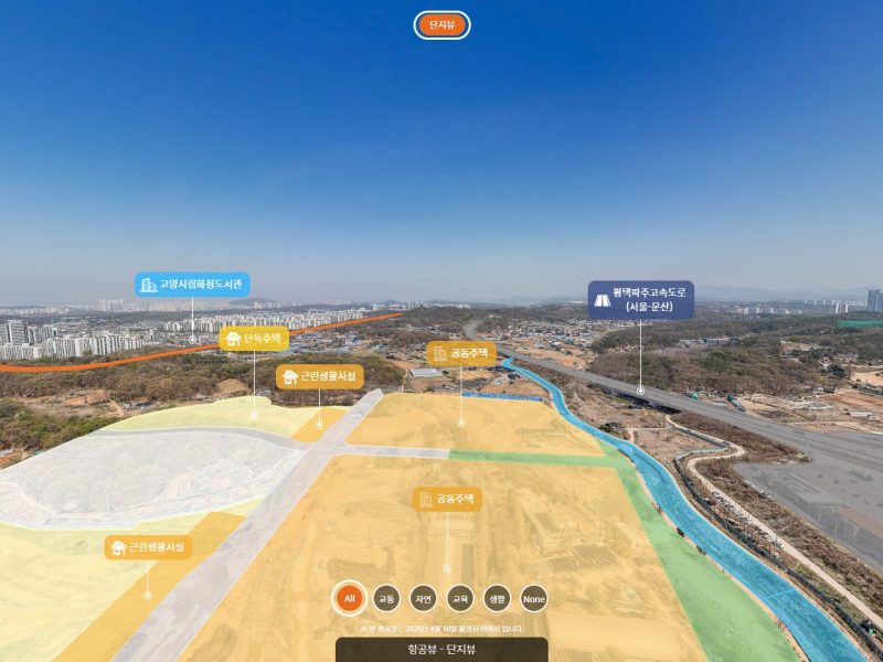 고양 창릉 우미린 그레니티 항공 360 VR — 단지 조감 — 360VR 대표 이미지