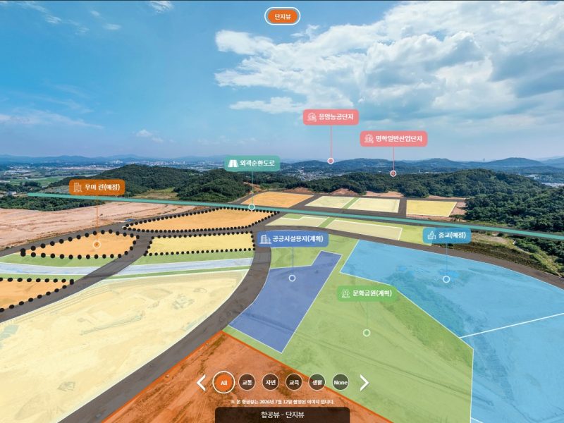 세종 우미린 센터파크 항공 360 VR — 단지 조감 — 360VR 대표 이미지