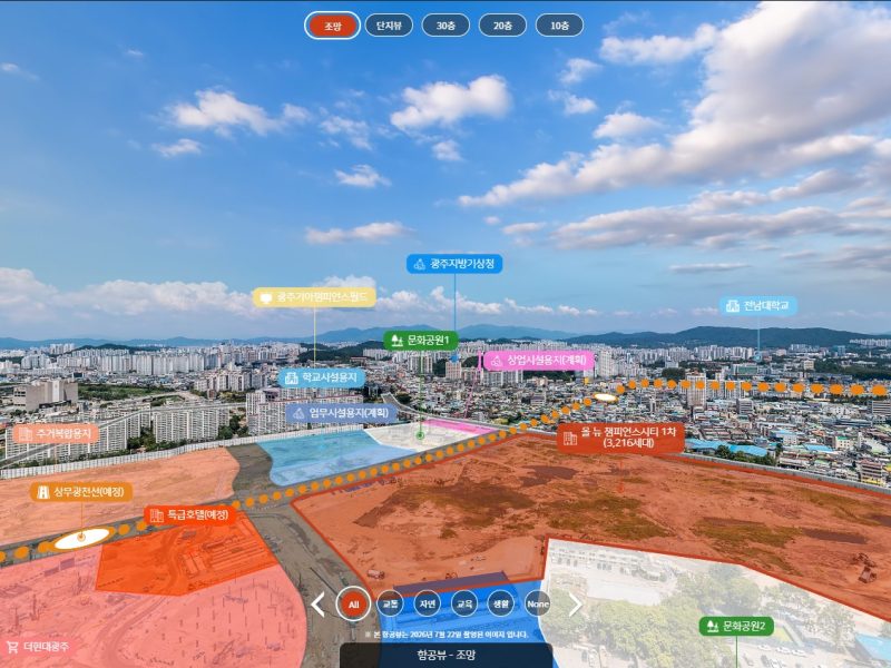 챔피언스시티 우미린 항공 360 VR — 단지 조감 — 360VR 대표 이미지