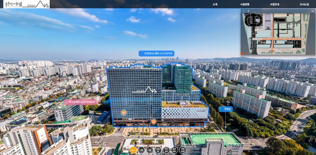 문화공간 시소 360 VR — 문화도시 부평