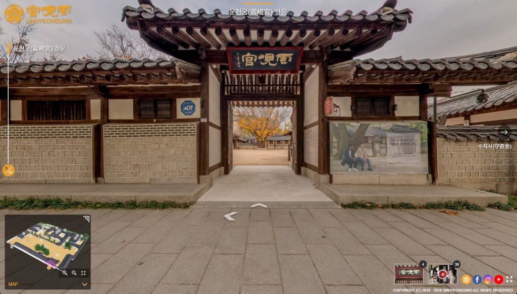 운현궁 고궁 360 VR — 걸어 들어가는 투어 360 VR 투어 대표 이미지
