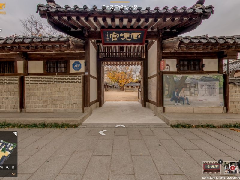 운현궁 고궁 360 VR — 걸어 들어가는 투어 — 360VR 대표 이미지