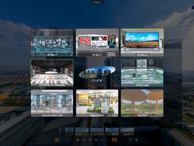 삼성 디지털시티 360 VR — 항공 파노라마 · 전시 구역 8곳 — 360VR 대표 이미지