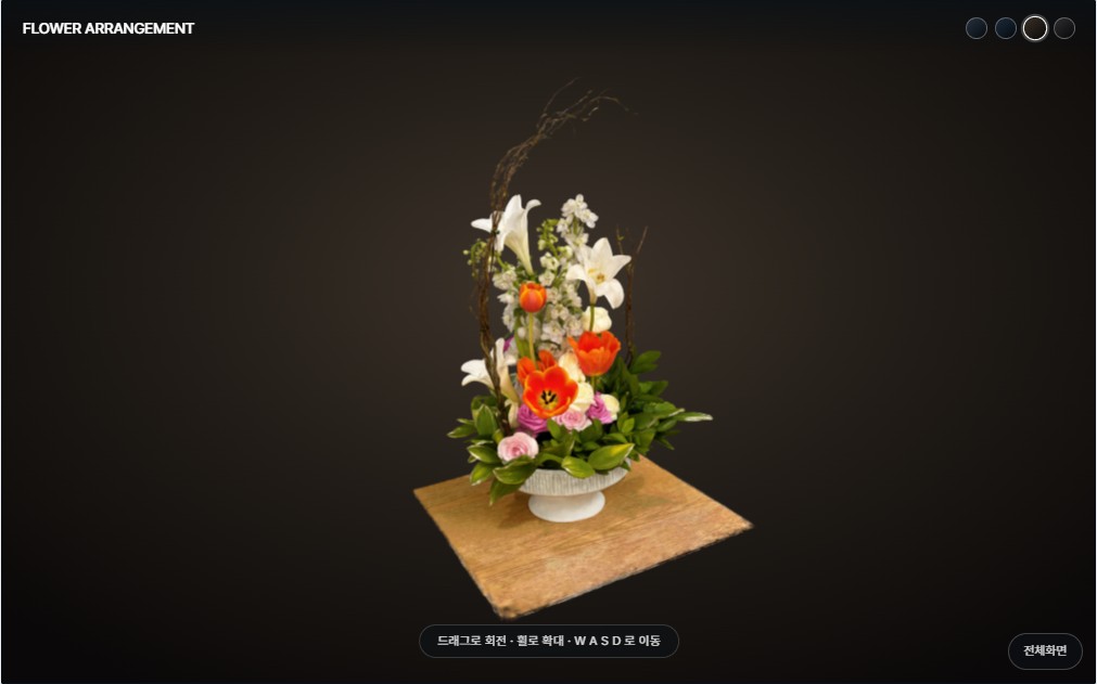 FLOWER ARRANGEMENT 3D 오브젝트
